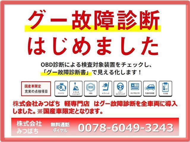 タント Ｌ　ＳＡＩＩ　ナビ　フルセグ　バックモニター　エコアイドル　キーレスエントリー　フリップダウンモニター　電動格納ミラー　セキュリティ　プライバシーガラス（4枚目）