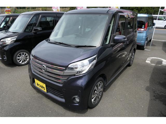 日産 デイズルークス