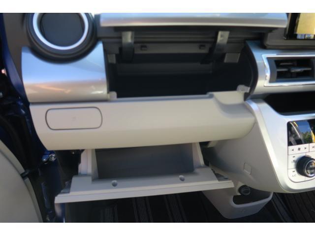 キャスト スタイルＸ　ＳＡＩＩ　車検２年付　スマートキー　プッシュスタート　トラクションコントロール　ナビ　フルセグ　オートエアコン　電動格納ミラー　ベンチシート　プライバシーガラス　セキュリティ（32枚目）