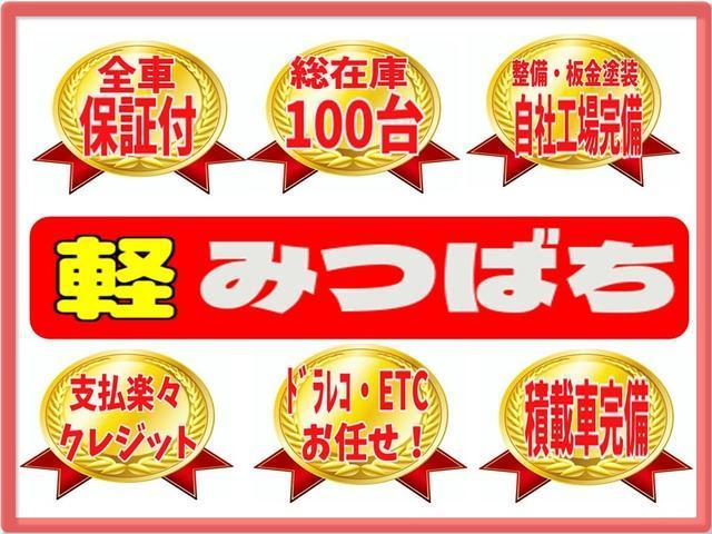 スペーシアカスタム ＸＳリミテッド　ナビ　ＴＶ　両側電動スライドドア　アイドリングストップ　電動格納ドアミラー　トラクションコントロール　シートヒーター　オートエアコン　プライバシーガラス　セキュリティ（2枚目）