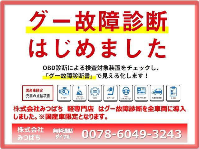 Ｎ－ＷＧＮ Ｇ　スマートキー＆プッシュスタート　ＣＤ　ＥＴＣ　トラクションコントロール　オートエアコン　プライバシーガラス　ベンチシート（4枚目）