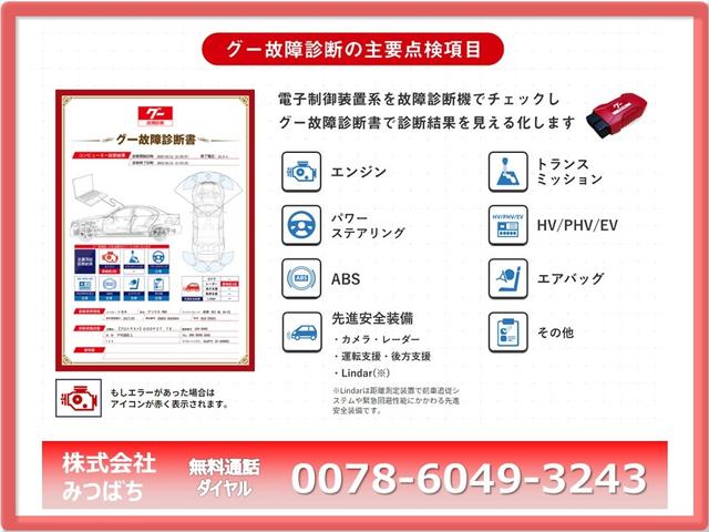 Ｎ－ＢＯＸ Ｇ・Ｌホンダセンシング　８インチナビ　フルセグ　バックモニター　ＥＴＣ　スマートキー＆プッシュスタート　両側電動スライドドア　オートエアコン（52枚目）