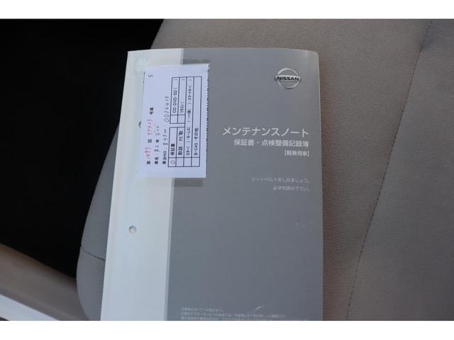 デイズ 　Ｂ　キーレス　コーナーセンサー　アイドリングストップ　ＣＤ　ベンチシート　電動格納ドアミラー（31枚目）