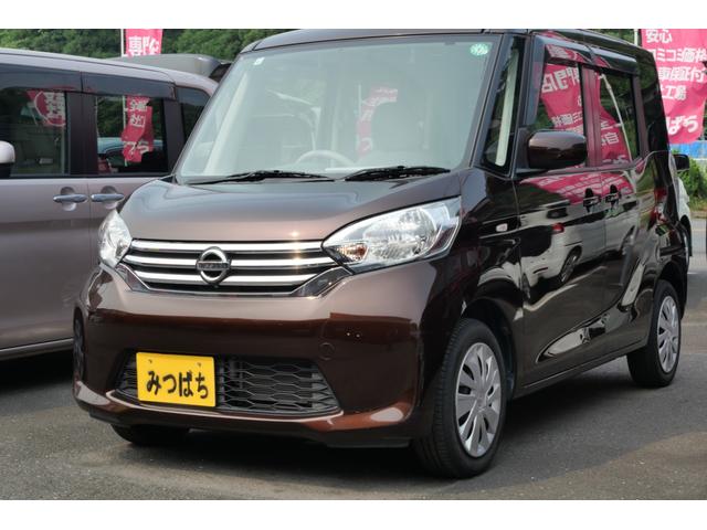 デイズルークス Ｘ　ナビ　アラウンドビューモニター　フルセグ　左側電動スライドドア　アイドリングストップ　オートエアコン　ＥＴＣ（2枚目）