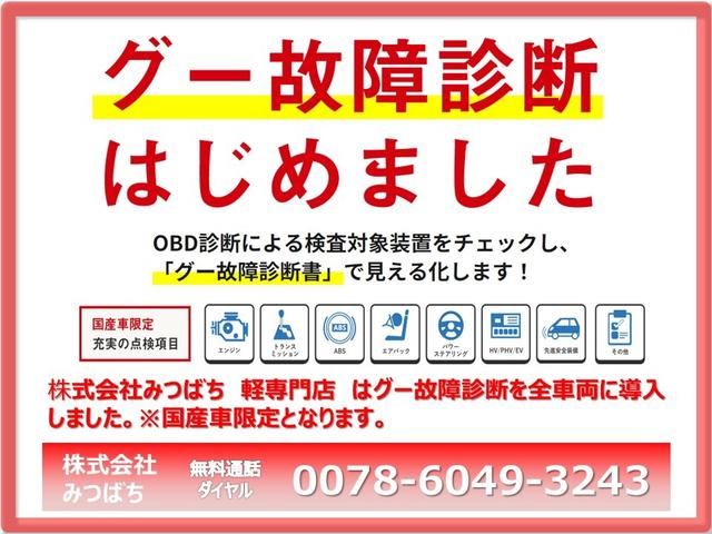 アルトラパン Ｓ　ナビ　全方位モニター　フルセグ　トラクションコントロール　アイドリングストップ　シートヒーター　ＵＳＢサポート（4枚目）