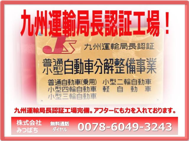 スペーシア ハイブリッドＧ　レーダーブレーキサポート　レーンアシスト　横滑り防止装置　アイドリングストップ　クリアランスソナー　ナビ地デジＴＶ　Ｂｌｕｅｔｏｏｔｈ　スマートキー　プッシュスターター　両側スライドドア（45枚目）