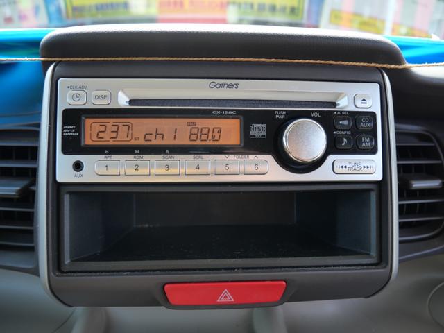Ｎ－ＢＯＸ Ｇ・Ｌパッケージ　スマートキー　プッシュスタート　左側電動スライドドア　ＣＤ　ＥＴＣ　オートエアコン　トラクションコントロール　ドライブレコーダー　プライバシーガラス　セキュリティ（31枚目）