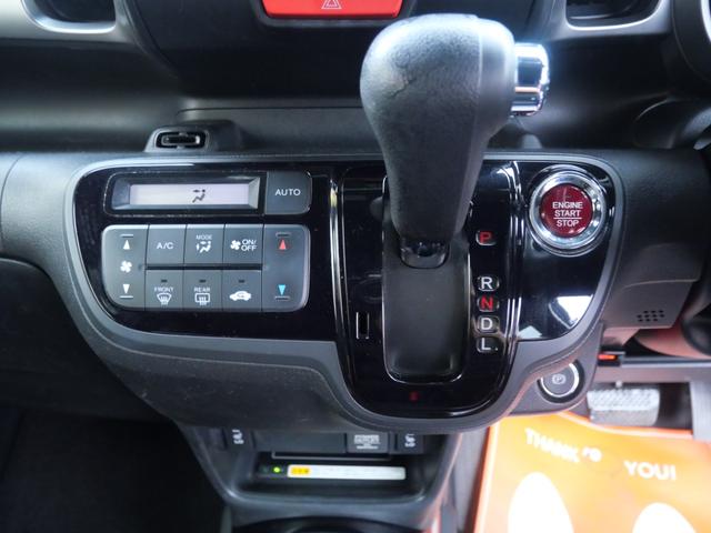 Ｎ－ＢＯＸスラッシュ Ｘ　ナビ　バックモニター　ＴＶ　スマートキー　プッシュスタート　ＥＴＣ　シートヒーター　ステアリングヒーター　電動格納ミラー（33枚目）