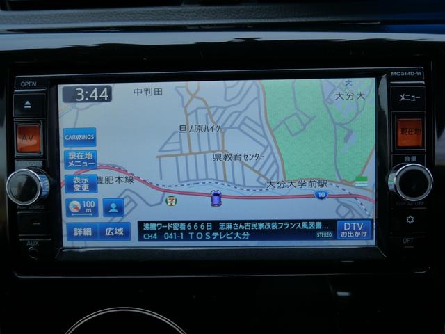 デイズ ハイウェイスター　Ｇ　ナビ　フルセグ　ミラー内蔵アラウンドビューモニター　ＥＴＣ　インテリジェントキー　プッシュスタート　オートエアコン　パワーステアリング（31枚目）