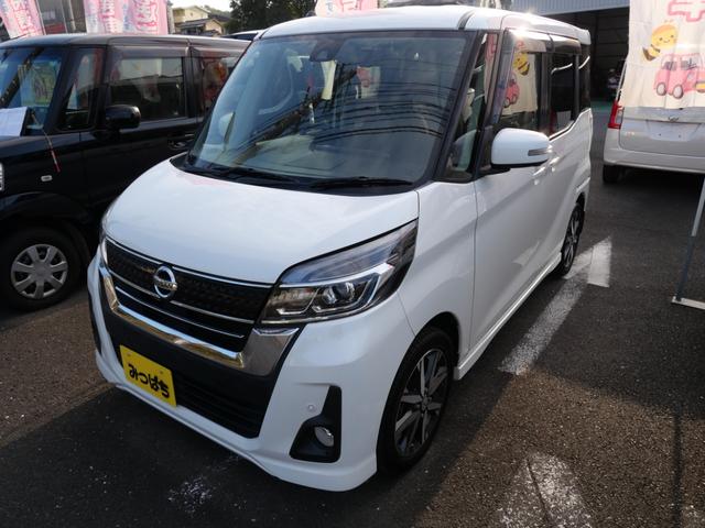 デイズルークス ハイウェイスター　Ｘ　Ｇパッケージ　純正ナビ　ミラー内蔵アラウンドビューモニター　両側電動スライドドア　ＥＴＣ　フルセグ　トラクションコントロール　インテリジェントキー（2枚目）