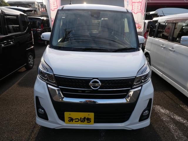 デイズルークス ハイウェイスター　Ｘ　Ｇパッケージ　純正ナビ　ミラー内蔵アラウンドビューモニター　両側電動スライドドア　ＥＴＣ　フルセグ　トラクションコントロール　インテリジェントキー（3枚目）