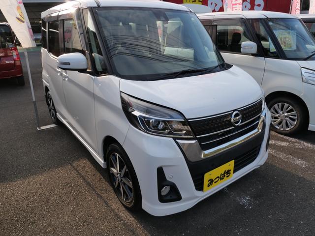 デイズルークス ハイウェイスター　Ｘ　Ｇパッケージ　純正ナビ　ミラー内蔵アラウンドビューモニター　両側電動スライドドア　ＥＴＣ　フルセグ　トラクションコントロール　インテリジェントキー（4枚目）