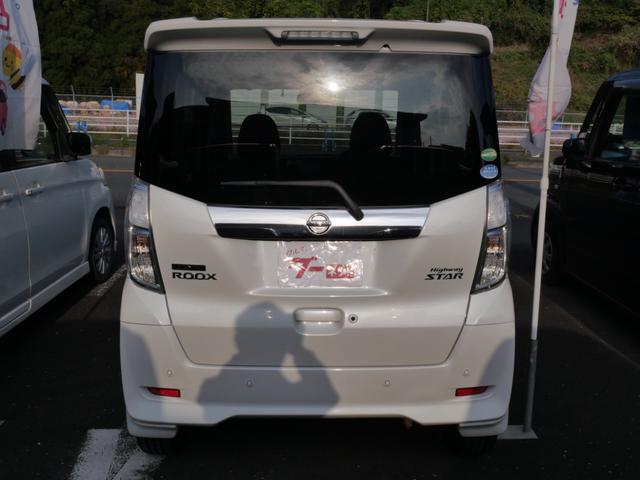 デイズルークス ハイウェイスター　Ｘ　Ｇパッケージ　純正ナビ　ミラー内蔵アラウンドビューモニター　両側電動スライドドア　ＥＴＣ　フルセグ　トラクションコントロール　インテリジェントキー（6枚目）