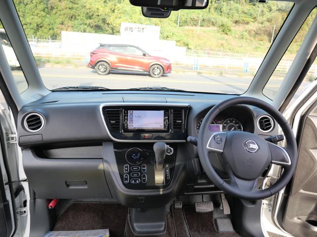 デイズルークス ハイウェイスター　Ｘ　Ｇパッケージ　純正ナビ　ミラー内蔵アラウンドビューモニター　両側電動スライドドア　ＥＴＣ　フルセグ　トラクションコントロール　インテリジェントキー（8枚目）