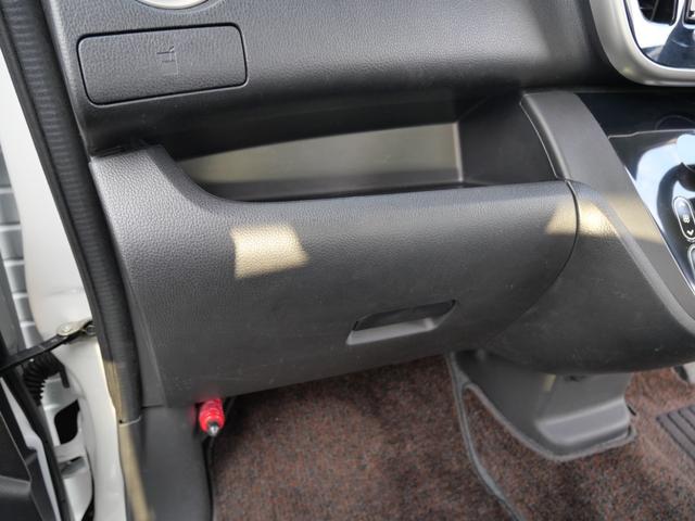 デイズルークス ハイウェイスター　Ｘ　Ｇパッケージ　純正ナビ　ミラー内蔵アラウンドビューモニター　両側電動スライドドア　ＥＴＣ　フルセグ　トラクションコントロール　インテリジェントキー（18枚目）