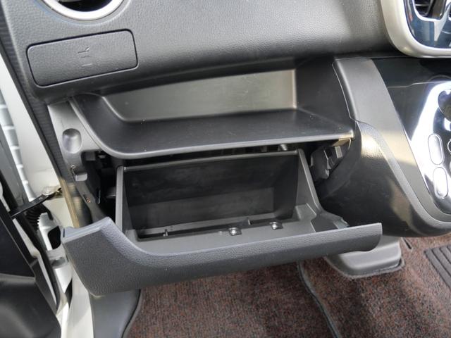 デイズルークス ハイウェイスター　Ｘ　Ｇパッケージ　純正ナビ　ミラー内蔵アラウンドビューモニター　両側電動スライドドア　ＥＴＣ　フルセグ　トラクションコントロール　インテリジェントキー（19枚目）