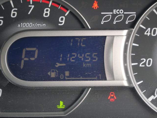 デイズルークス ハイウェイスター　Ｘ　Ｇパッケージ　純正ナビ　ミラー内蔵アラウンドビューモニター　両側電動スライドドア　ＥＴＣ　フルセグ　トラクションコントロール　インテリジェントキー（26枚目）