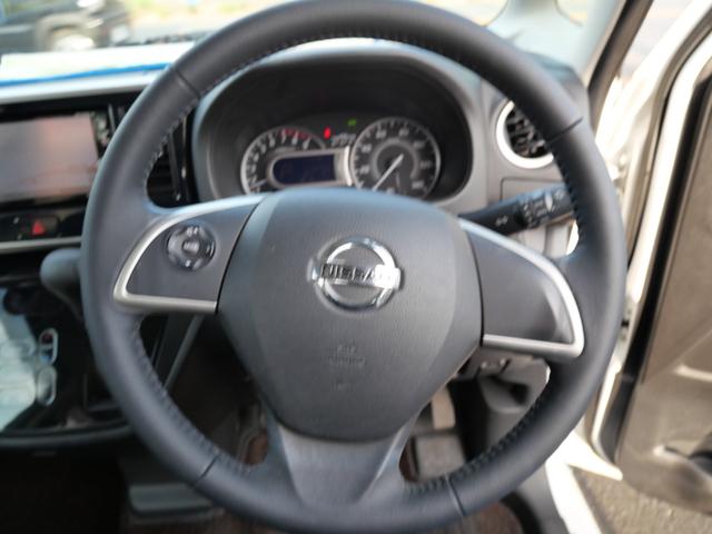 デイズルークス ハイウェイスター　Ｘ　Ｇパッケージ　純正ナビ　ミラー内蔵アラウンドビューモニター　両側電動スライドドア　ＥＴＣ　フルセグ　トラクションコントロール　インテリジェントキー（28枚目）