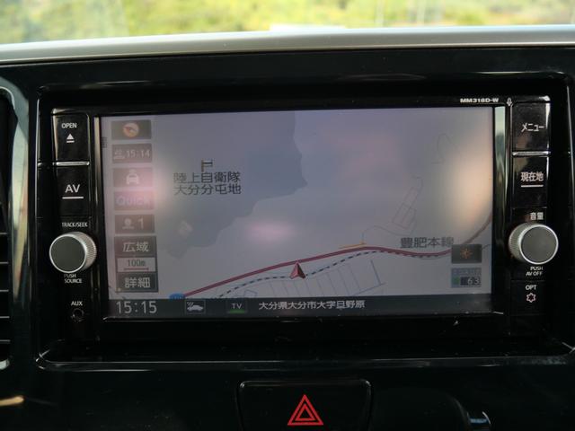 デイズルークス ハイウェイスター　Ｘ　Ｇパッケージ　純正ナビ　ミラー内蔵アラウンドビューモニター　両側電動スライドドア　ＥＴＣ　フルセグ　トラクションコントロール　インテリジェントキー（29枚目）