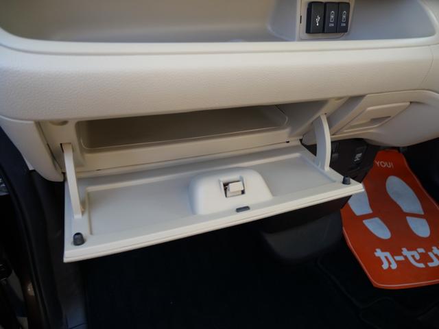 N-BOX G・Lホンダセンシング 両側電動スライドドア ナビ フルセグ バックモニター オートエアコン ETC スマートキー プッシュスタート パワーステアリング(19枚目)
