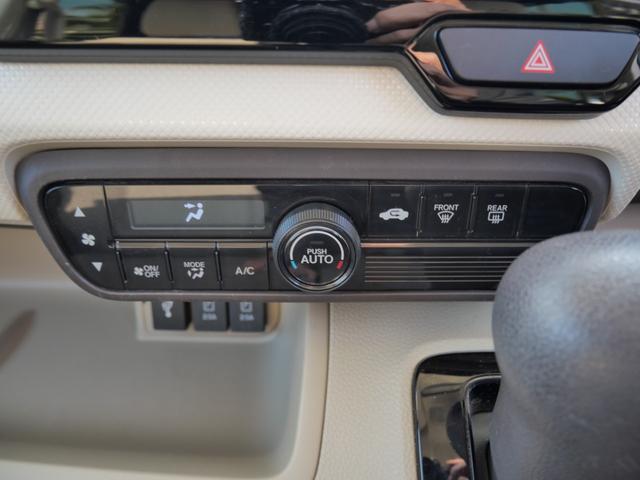 N-BOX G・Lホンダセンシング 両側電動スライドドア ナビ フルセグ バックモニター オートエアコン ETC スマートキー プッシュスタート パワーステアリング(31枚目)