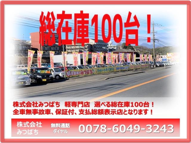 ワゴンＲスティングレー Ｘ　スマートキー　プッシュスタート　ドライブレコーダー　アイドリングストップ　ナビ　ＴＶ　トラクションコントロール　オートエアコン（38枚目）