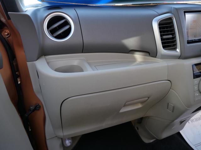 スペーシア Ｘ　ナビ　バックモニター　ＴＶ　左側電動スライドドア　アイドリングストップ　スマートキー　プッシュスタート　アイドリングストップ　電動格納ミラー（20枚目）