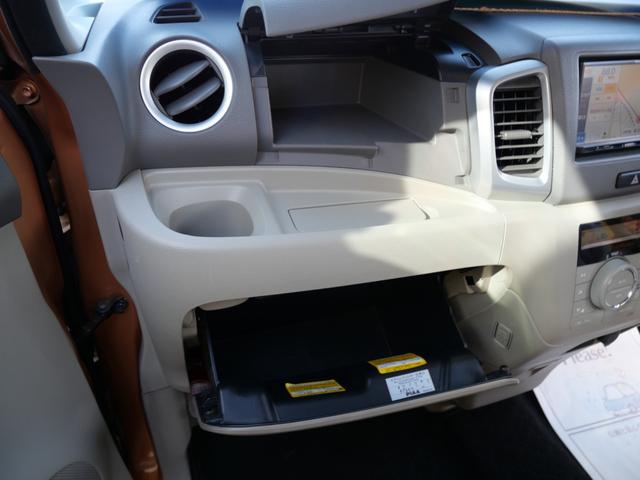 スペーシア Ｘ　ナビ　バックモニター　ＴＶ　左側電動スライドドア　アイドリングストップ　スマートキー　プッシュスタート　アイドリングストップ　電動格納ミラー（21枚目）