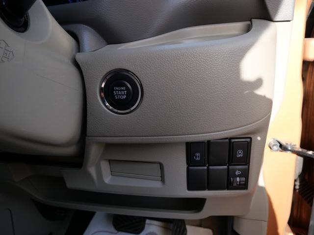 スペーシア Ｘ　ナビ　バックモニター　ＴＶ　左側電動スライドドア　アイドリングストップ　スマートキー　プッシュスタート　アイドリングストップ　電動格納ミラー（27枚目）