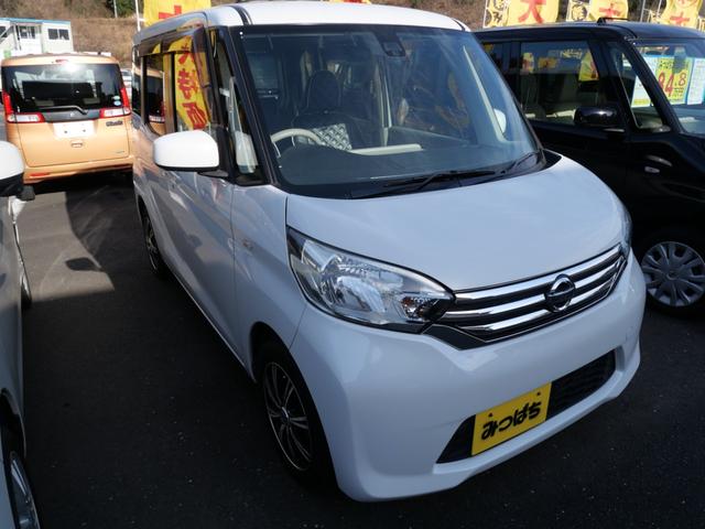 デイズルークス Ｘ　Ｖセレクション＋セーフティＩＩ　ナビ　フルセグ　ミラー内蔵アラウンドビューモニター　左側電動スライドドア　オートエアコン　トラクションコントロール　レザー調シートカバー（4枚目）