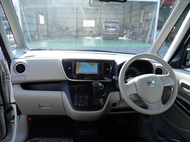 デイズルークス Ｘ　Ｖセレクション＋セーフティＩＩ　ナビ　フルセグ　ミラー内蔵アラウンドビューモニター　左側電動スライドドア　オートエアコン　トラクションコントロール　レザー調シートカバー（8枚目）