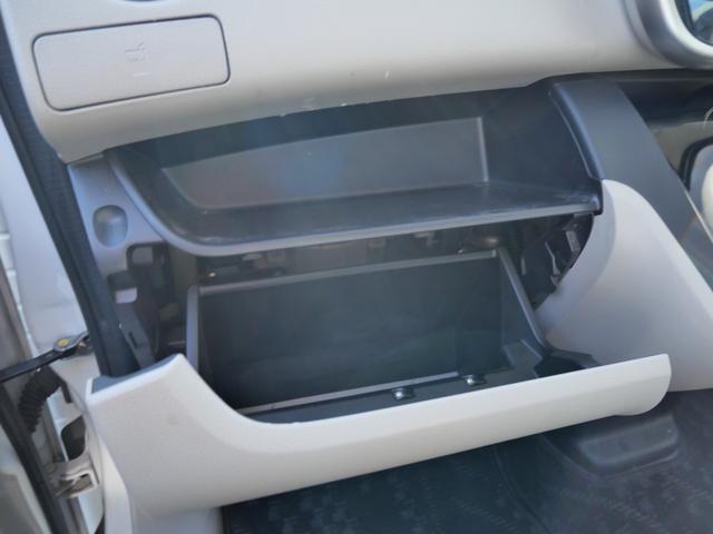 デイズルークス Ｘ　Ｖセレクション＋セーフティＩＩ　ナビ　フルセグ　ミラー内蔵アラウンドビューモニター　左側電動スライドドア　オートエアコン　トラクションコントロール　レザー調シートカバー（22枚目）