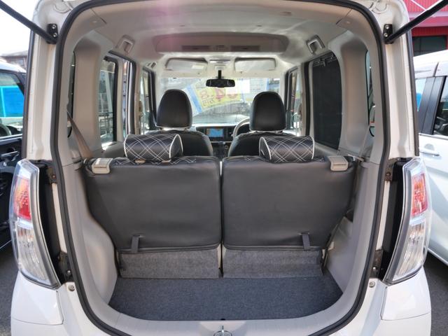 デイズルークス Ｘ　Ｖセレクション＋セーフティＩＩ　ナビ　フルセグ　ミラー内蔵アラウンドビューモニター　左側電動スライドドア　オートエアコン　トラクションコントロール　レザー調シートカバー（23枚目）