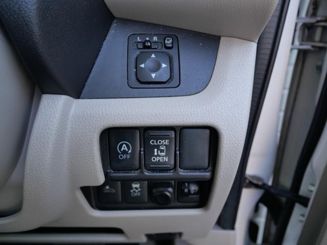 デイズルークス Ｘ　Ｖセレクション＋セーフティＩＩ　ナビ　フルセグ　ミラー内蔵アラウンドビューモニター　左側電動スライドドア　オートエアコン　トラクションコントロール　レザー調シートカバー（28枚目）