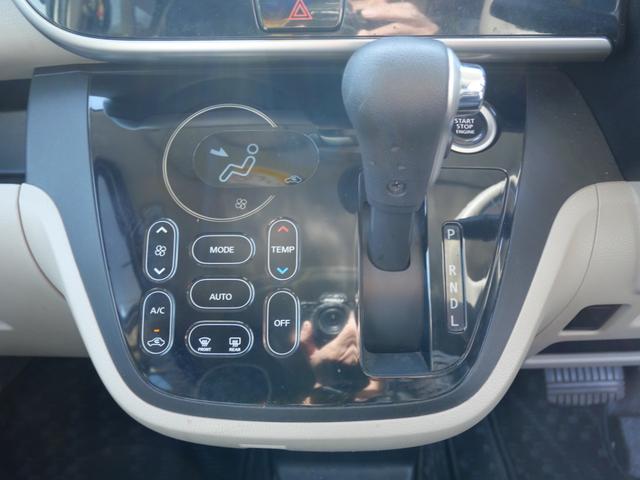 デイズルークス Ｘ　Ｖセレクション＋セーフティＩＩ　ナビ　フルセグ　ミラー内蔵アラウンドビューモニター　左側電動スライドドア　オートエアコン　トラクションコントロール　レザー調シートカバー（34枚目）