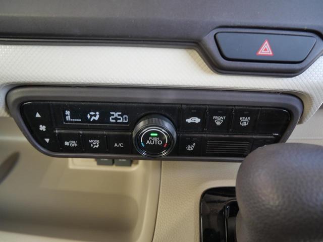 N-BOX G・Lホンダセンシング 左側電動スライドドア ナビ フルセグ バックモニター オートエアコン スマートキー プッシュスタート シートヒーター 電動格納ミラー トラクションコントロール(36枚目)