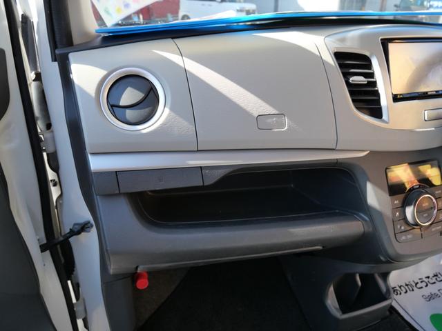 ワゴンＲ ＦＺ　スマートキー　プッシュスタート　ナビ　フルセグ　トラクションコントロール　アイドリングストップ　オートエアコン　シートヒーター　電動格納ミラー（20枚目）