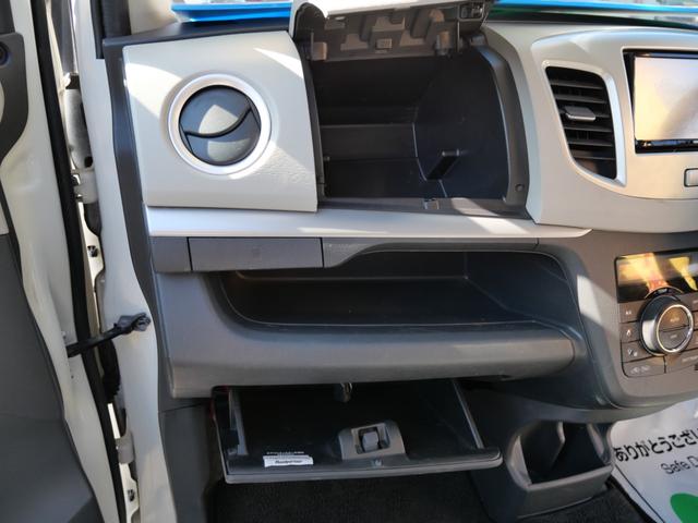 ワゴンＲ ＦＺ　スマートキー　プッシュスタート　ナビ　フルセグ　トラクションコントロール　アイドリングストップ　オートエアコン　シートヒーター　電動格納ミラー（21枚目）