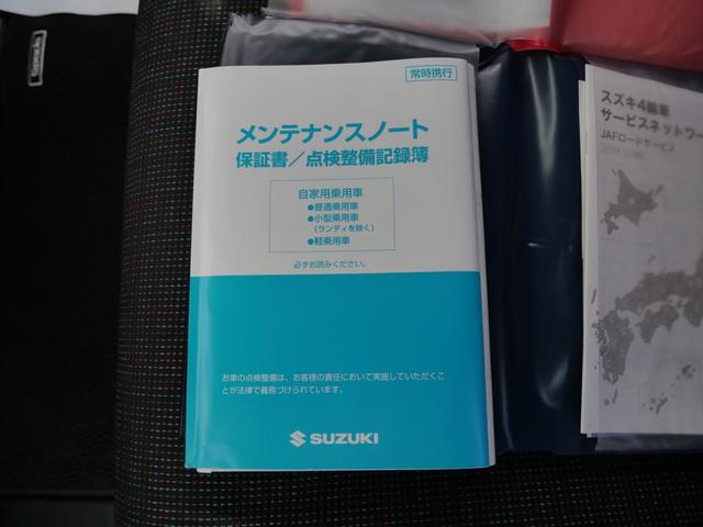 スペーシア ハイブリッドＸ　両側電動スライドドア　スマートキー　プッシュスタート　アイドリングストップ　ナビ　フルセグ　シートヒーター　パーキングセンサー　ブレーキサポート（23枚目）