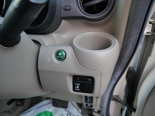 Ｎ－ＢＯＸ Ｇ・Ｌパッケージ　左側電動スライドドア　スマートキー　プッシュスタート　ナビ　フルセグ　オートエアコン　電動格納ミラー　ライトレベル調節（8枚目）