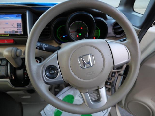 Ｎ－ＢＯＸ Ｇ・Ｌパッケージ　左側電動スライドドア　スマートキー　プッシュスタート　ナビ　フルセグ　オートエアコン　電動格納ミラー　ライトレベル調節（9枚目）