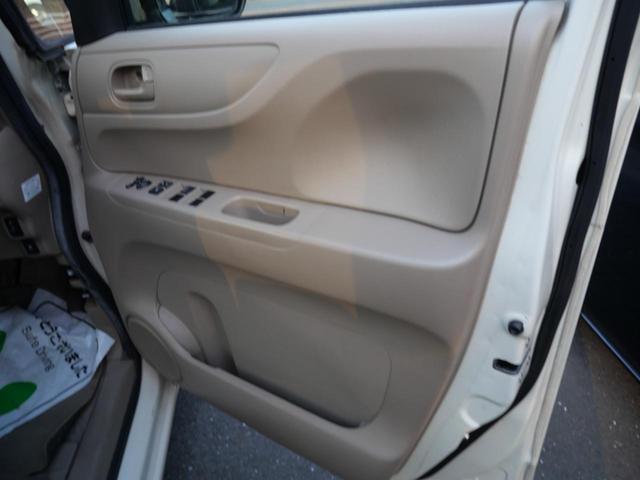 Ｎ－ＢＯＸ Ｇ・Ｌパッケージ　左側電動スライドドア　スマートキー　プッシュスタート　ナビ　フルセグ　オートエアコン　電動格納ミラー　ライトレベル調節（22枚目）