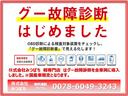 認証工場を完備しております。納車前にきちんと自社で整備を行った上でお客様へお車をお渡しします。