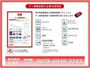 Ｘ　ＳＡ　車検２年付　スマートキー　プッシュスタート　ＣＤ　オートエアコン　エコアイドル　左側電動スライドドア　トラクションコントロール　プライバシーガラス　セキュリティ（46枚目）
