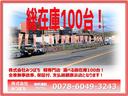 この度は当店の在庫を閲覧頂き、誠にありがとうございます。軽自動車 専門店 みつばちは全車保証付となります。総在庫100台以上!