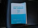 GS 左側電動スライドドア ナビ TV オートエアコン ETC スマートキー プッシュスタート 電動格納ミラー レザー調シートカバー(31枚目)