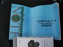 Ｇ・ホンダセンシング　キーレスエントリー　オートエアコン　ラジオ　トラクションコントロール　パワーステアリング　パワーウィンドウ　Ｗエアバッグ（19枚目）