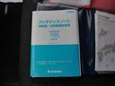 ハイブリッドＸ　両側電動スライドドア　スマートキー　プッシュスタート　アイドリングストップ　ナビ　フルセグ　シートヒーター　パーキングセンサー　ブレーキサポート（23枚目）