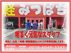 当店は自動車保険の代理店です。お得な保険の入り方や内容のアドバイスもお任せ下さい。 3