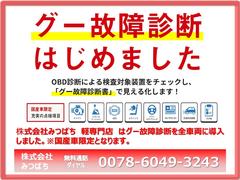 認証工場を完備しております。納車前にきちんと自社で整備を行った上でお客様へお車をお渡しします。 4